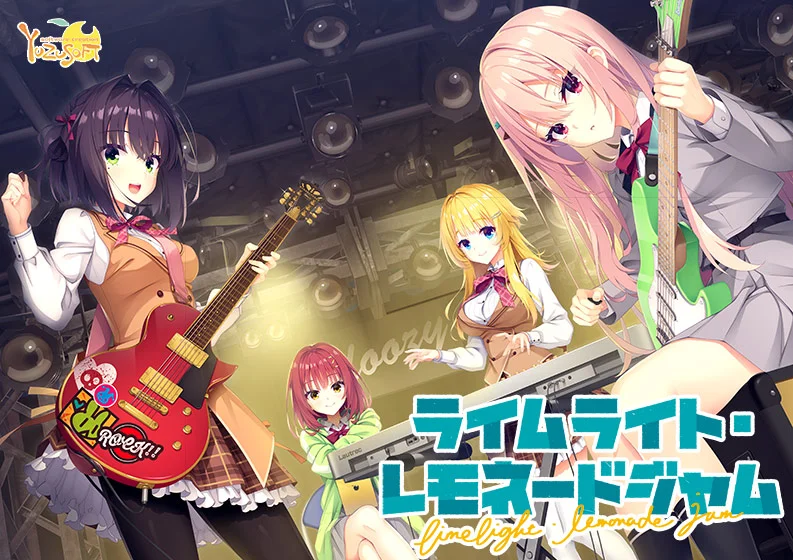 ライムライト・レモネードジャムのパッケージ画像