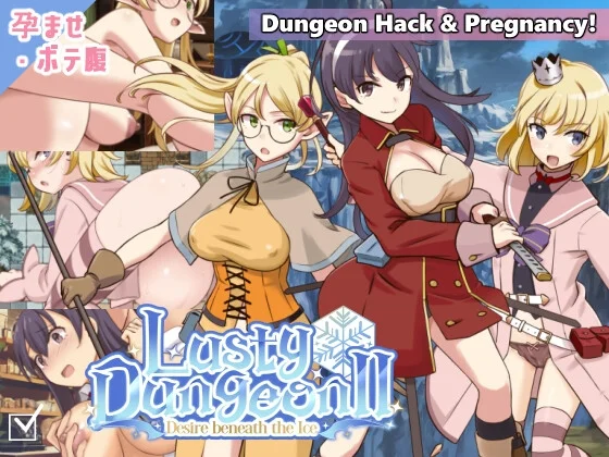 ラスティーダンジョン2のパッケージ画像