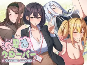 夏色クローバー（Mango Party）のパッケージ画像