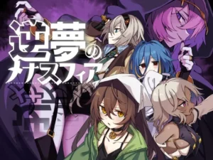 逆夢のメナスフィアDLC「その後の話/ヤムが企む話」（クレイジー二厘）のパッケージ画像