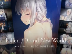 Fallen / Brand New World（パルティア教団）のパッケージ画像
