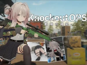 Knockout OPS - 戦場の侵犯 -（シュペリ号）のパッケージ画像