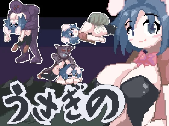 うさぎの（やきいもむそう）のパッケージ画像