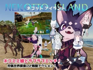 ネコットアイランド（むっくんApp）のパッケージ画像