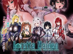 ロレッタ・メイデン 〜適合率0%の劣等兵〜（ノヴァソイル）のパッケージ画像