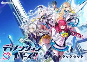 【期間限定】ディメンション凸ラバース！！＋サウンドトラックセット（CRYSTALiA）のパッケージ画像