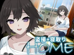 HOME（SORAREVO）のパッケージ画像
