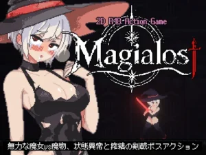 Magialost（エロで救える命がある）のパッケージ画像