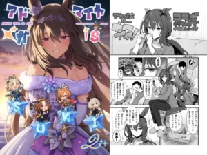 アドマイヤベガ is SUKI 2（干し雪茶）のパッケージ画像