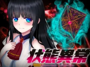 状態異常 =Abnormal Condition= ～弱体化/薬物中毒/恐怖/魅了編～（オクトピグ）のパッケージ画像