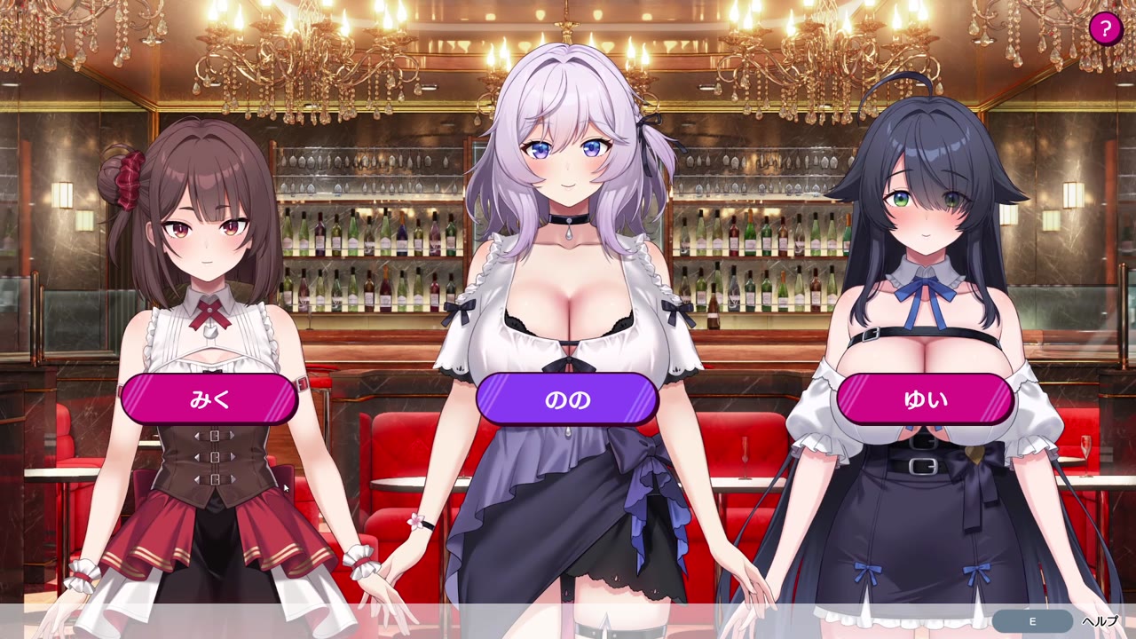 お店で指名する3人
