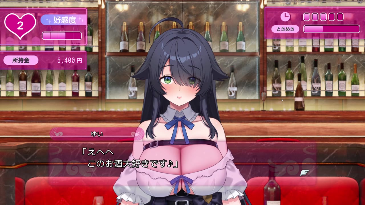 水無瀬ゆい