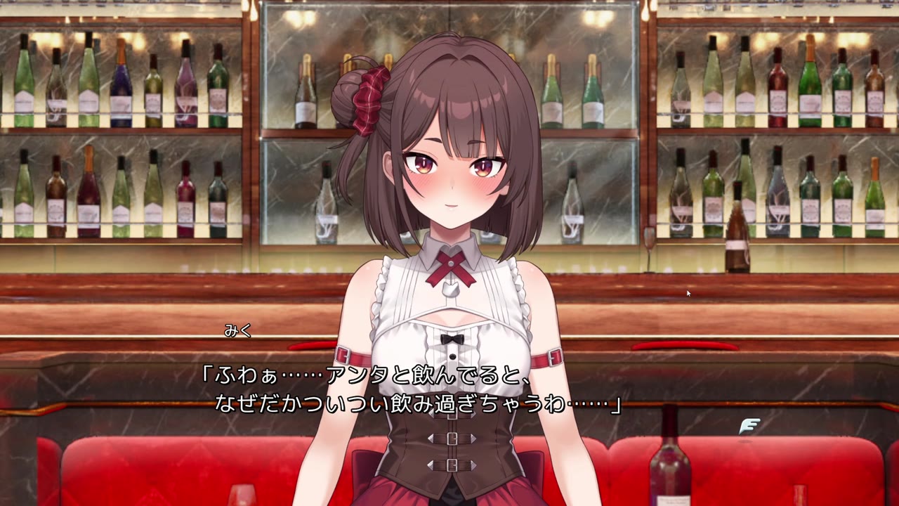 酔いが回ってきたみく