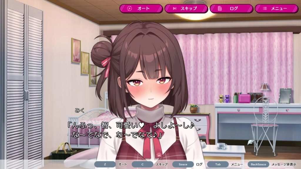 なでなで