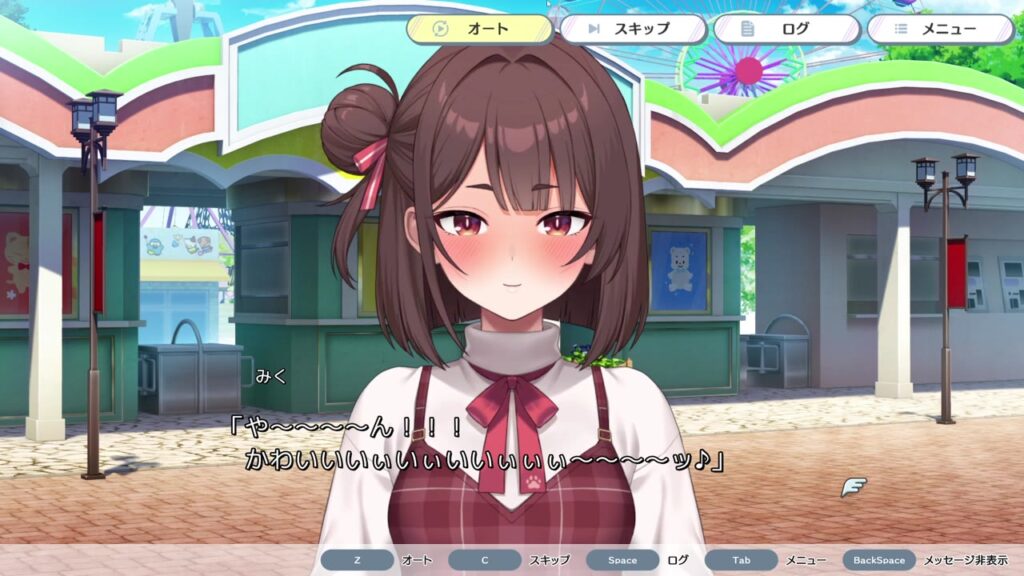 デート：遊園地