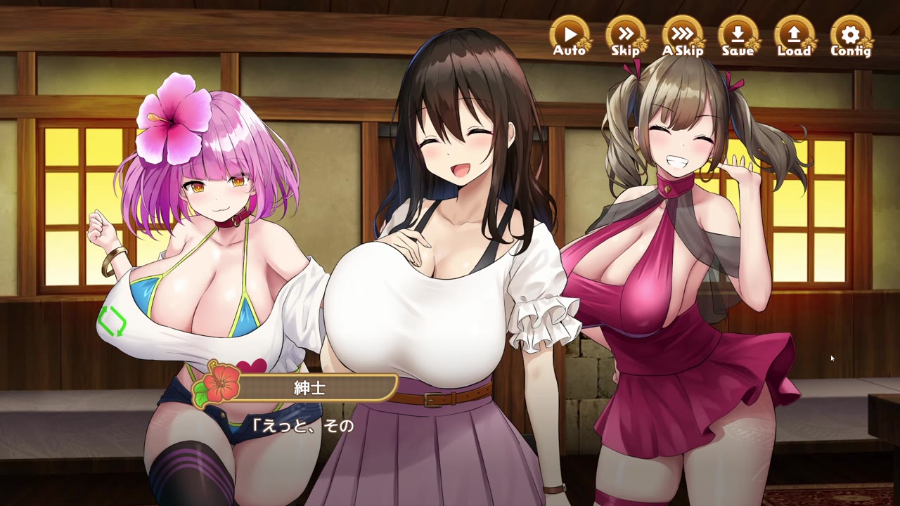 ハーレム島へようこそ!