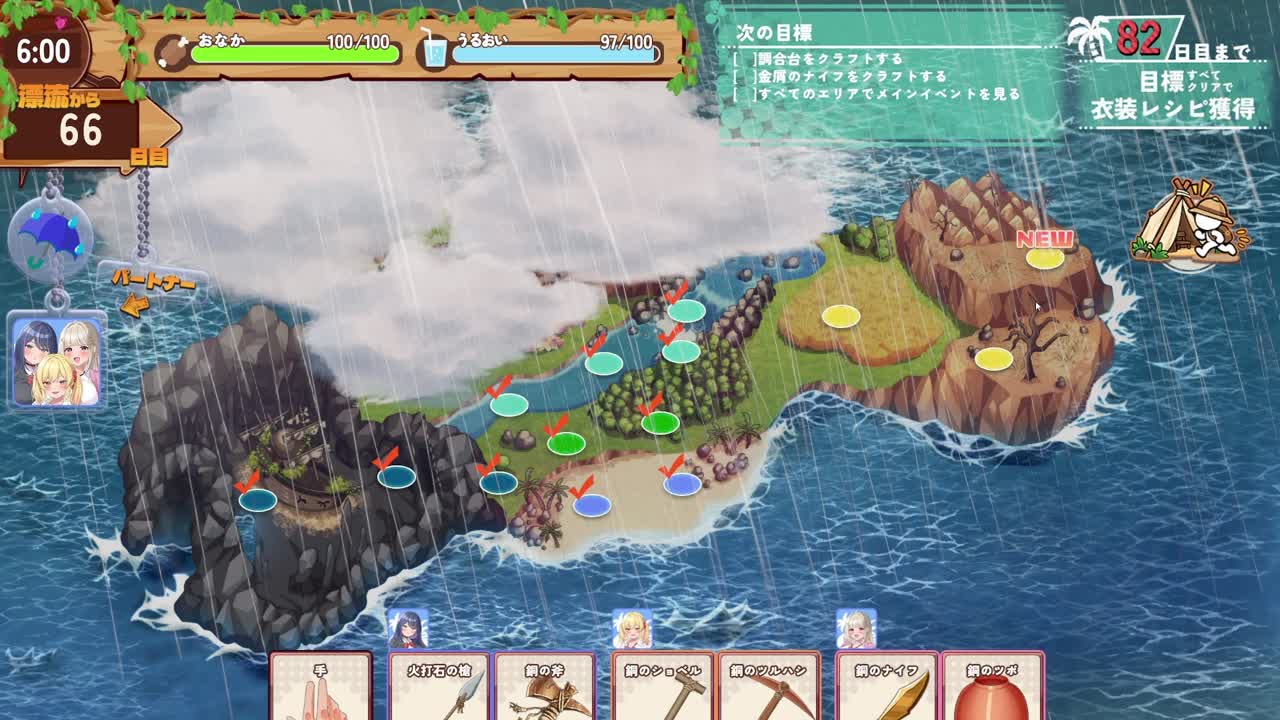 66日目の島の地図