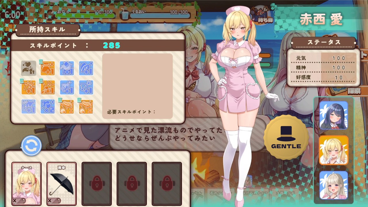 作った衣装（ナース服）