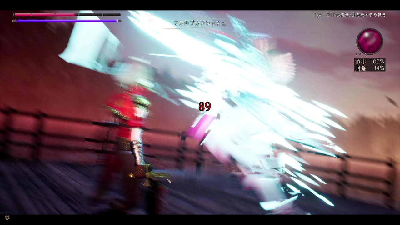 アリス